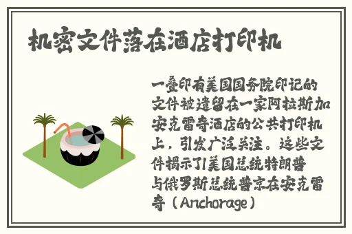 久久国产乱子伦精品