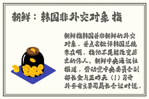 网曝吃瓜 独家黑料 每日吃瓜