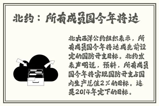 拔萝卜打牌不盖被子